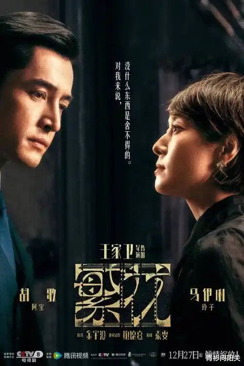 长夜十二时热播电视剧全集在线观看