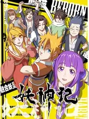声浪计划音乐竞演综艺在线看