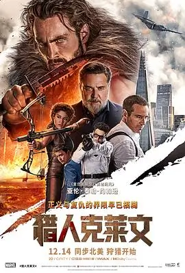 海边的旧钟家庭剧情电影在线看